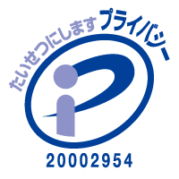 Pマーク